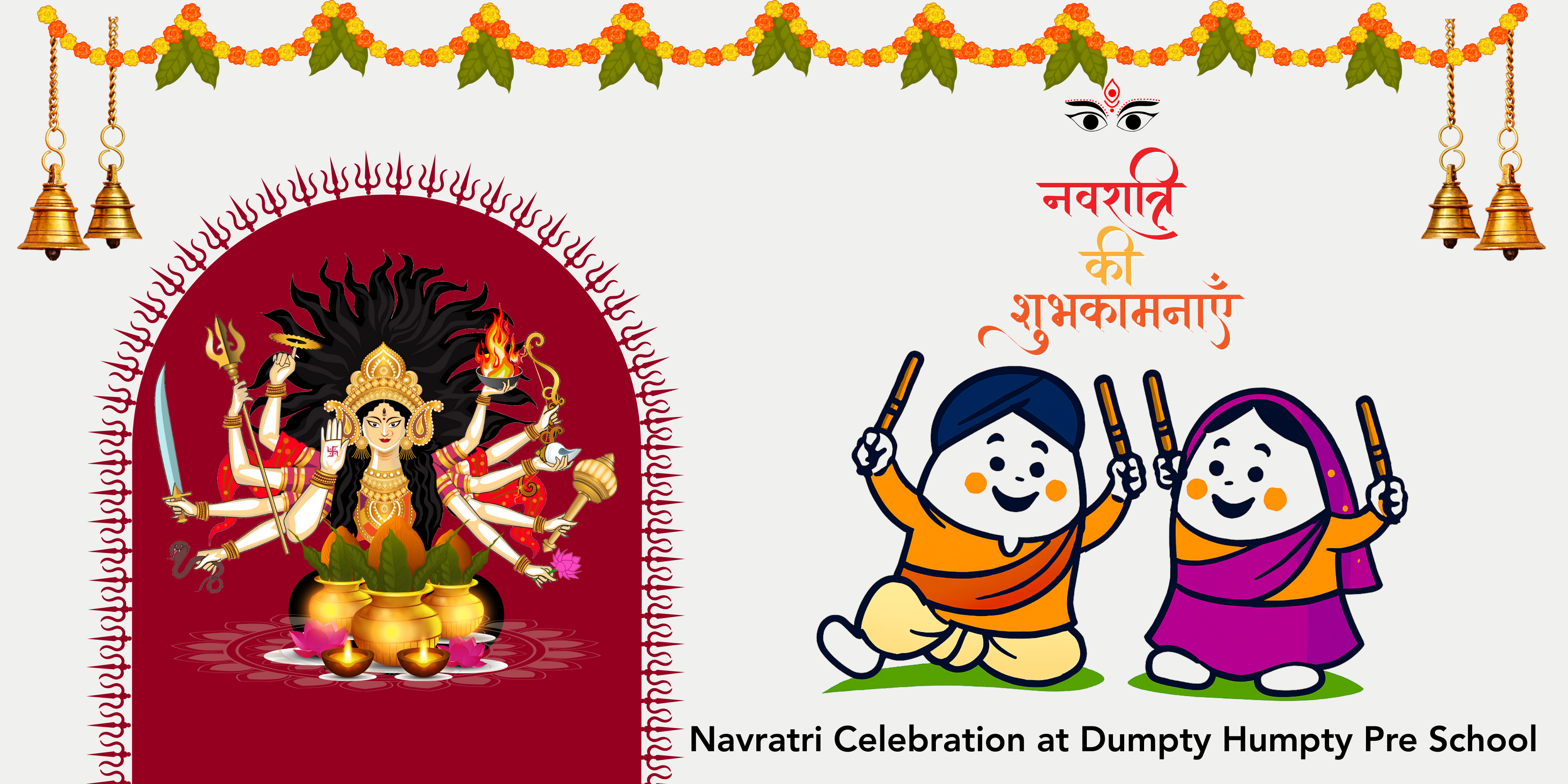 Let’s spend summer together with your teachers